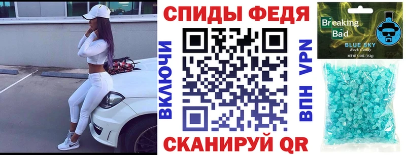 АМФЕТАМИН VHQ  хочу наркоту  Дыгулыбгей 