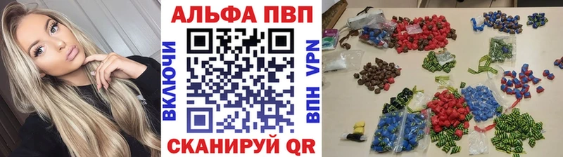 Alpha PVP мука  Дыгулыбгей 
