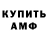 АМФЕТАМИН 98% ralph.