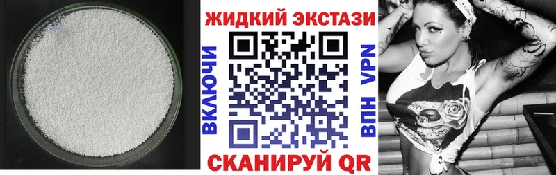 купить наркоту  Дыгулыбгей  omg вход  БУТИРАТ 99% 