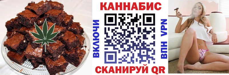 купить наркотик  Дыгулыбгей  Canna-Cookies конопля 