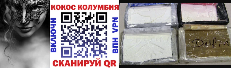 купить  сайты  Дыгулыбгей  COCAIN FishScale 