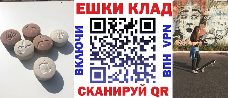 ЭКСТАЗИ 99%  цены наркотик  Дыгулыбгей 