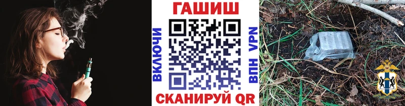 ГАШИШ hashish Дыгулыбгей