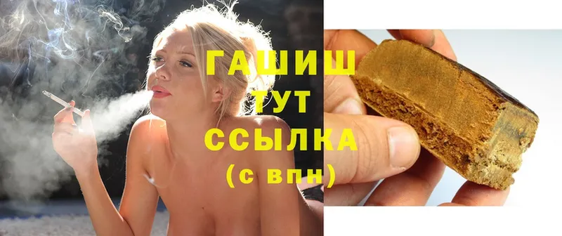 продажа наркотиков  Дыгулыбгей  Гашиш Cannabis 