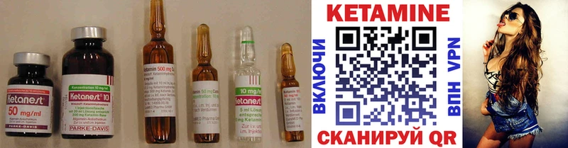 Кетамин ketamine  наркотики  Дыгулыбгей 
