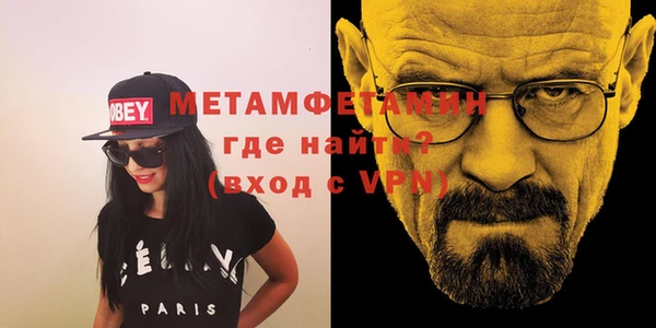 метамфетамин Волосово