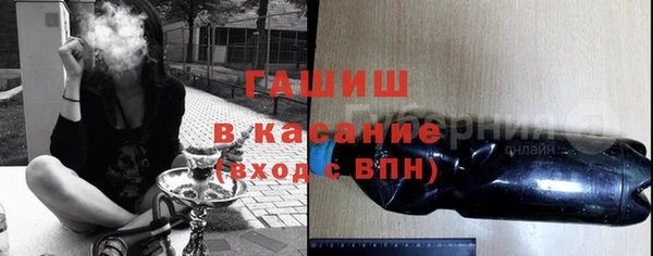 гидра Наволоки
