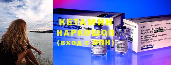 гидра Наволоки