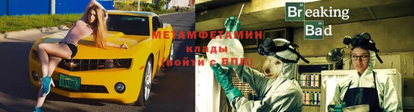 гидра Наволоки