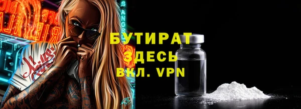 дмт Белая Холуница