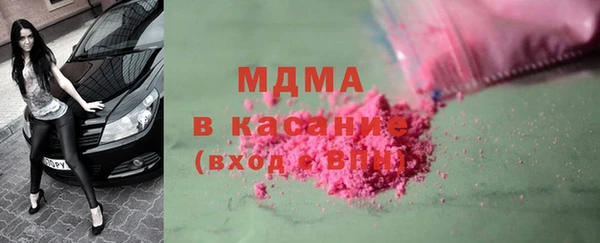 мефедрон VHQ Осташков