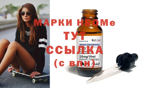 гидра Наволоки