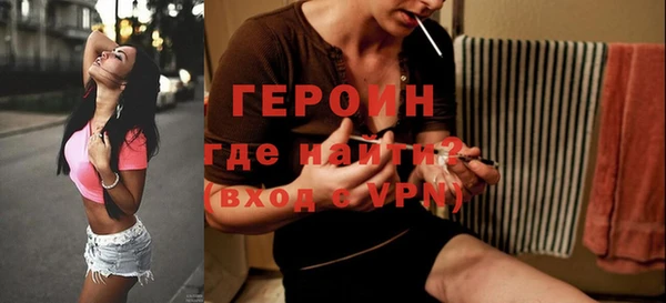 трава Навашино