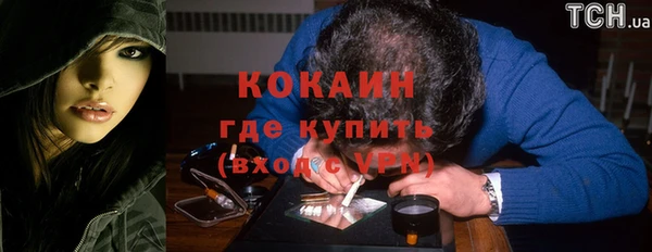 кристаллы Володарск