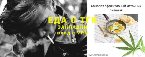 гидра Наволоки