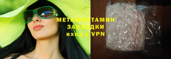 гидра Наволоки