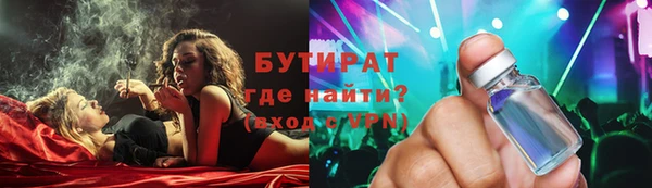 гидра Наволоки