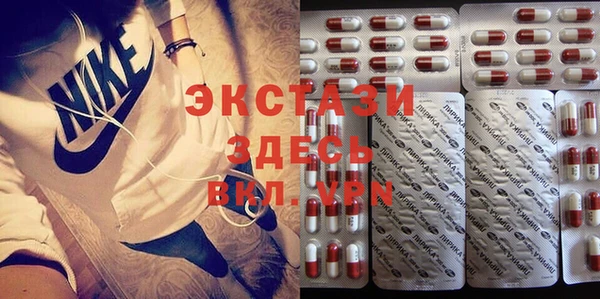 трава Навашино