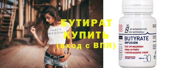 трава Навашино