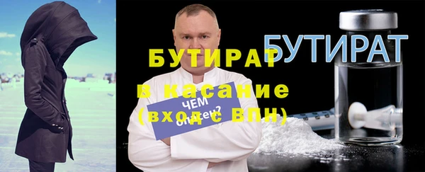 альфа пвп VHQ Белая Калитва