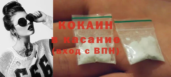 трава Навашино