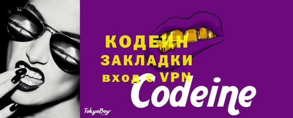 гидра Наволоки