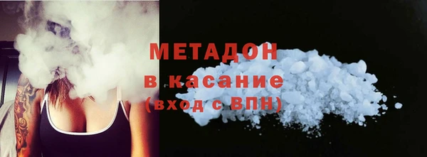гидра Наволоки