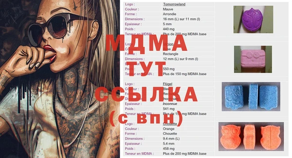 трава Навашино