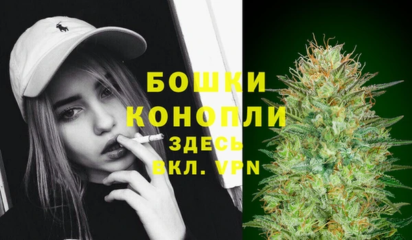 трава Навашино