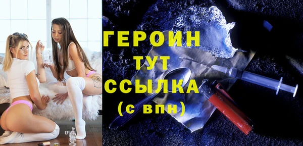 трава Навашино