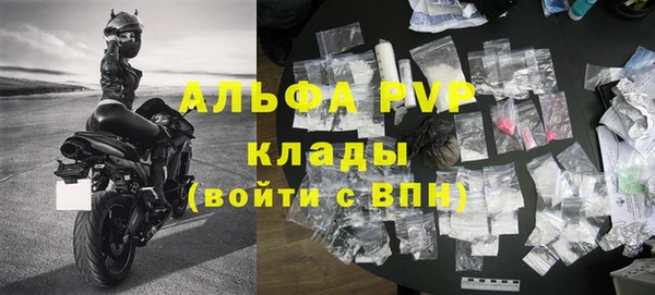 трава Навашино