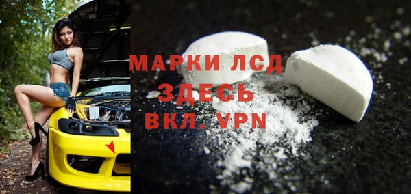 трава Навашино