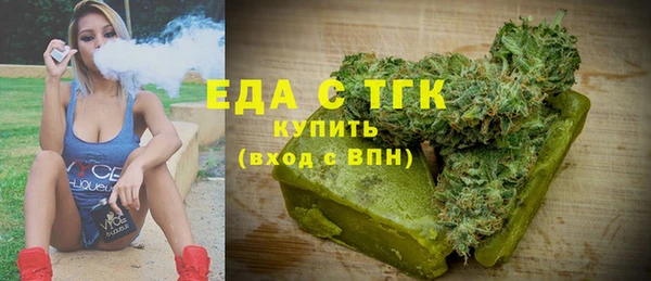 трава Навашино