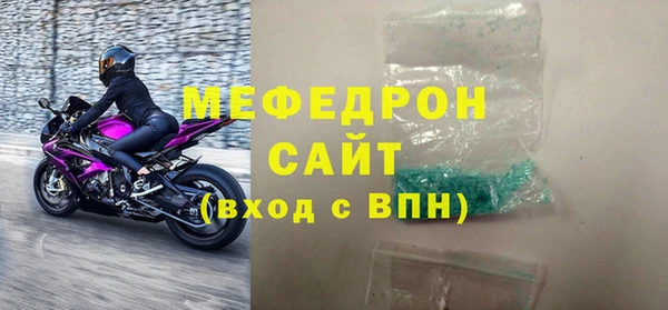 трава Навашино