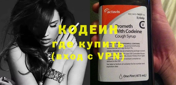 трава Навашино