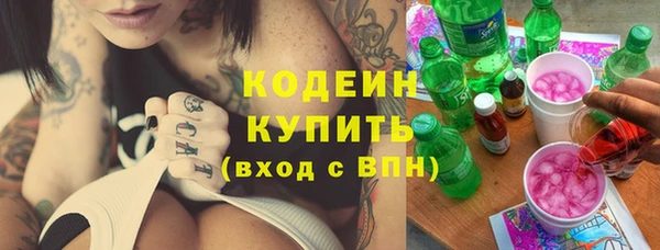трава Навашино