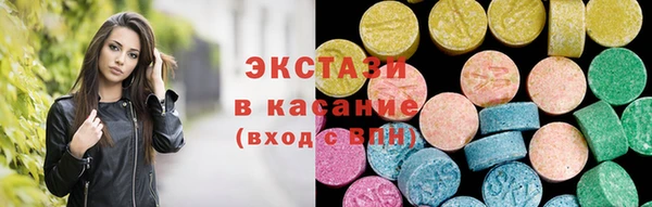 трава Навашино