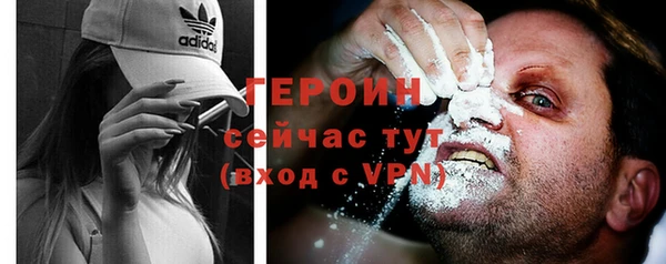 каннабис Осинники