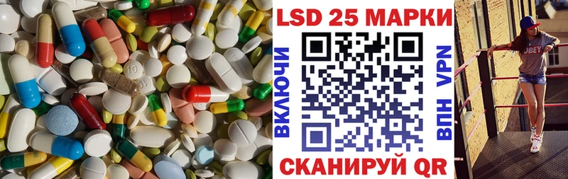 LSD-25 экстази кислота  Дыгулыбгей 