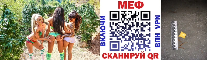 купить наркотик  Дыгулыбгей  МЕФ мяу мяу 