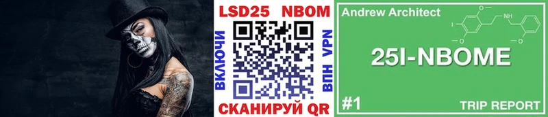 наркошоп  Дыгулыбгей  blacksprut вход  площадка клад  Марки NBOMe 1,8мг 